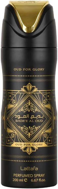 Oud Oud for Glory